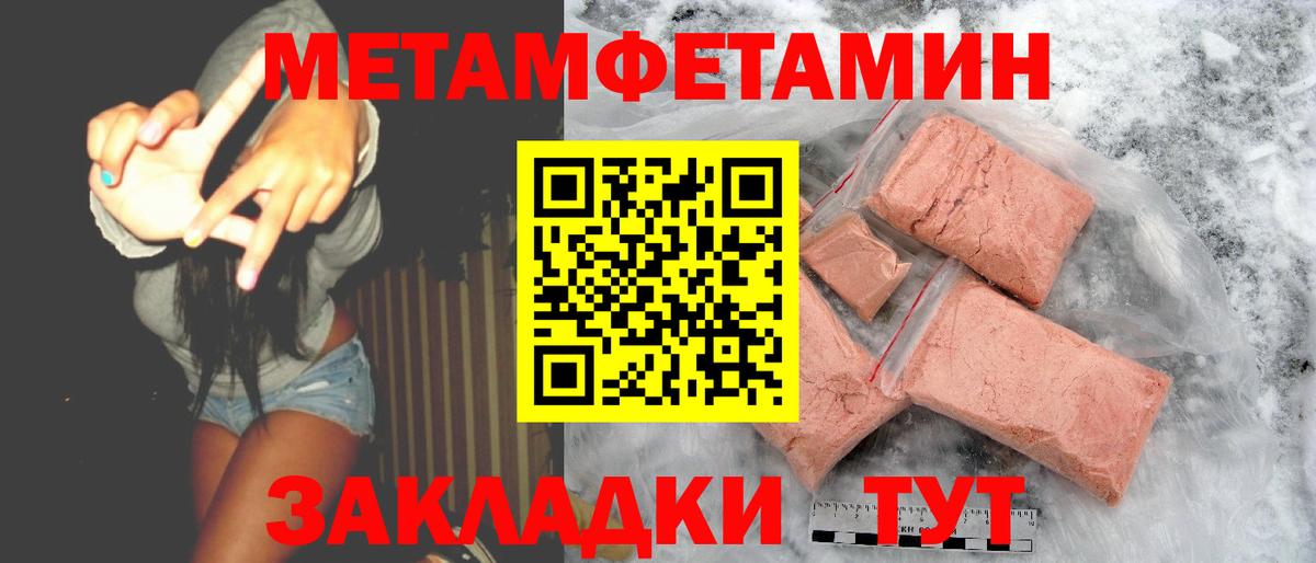 Amphetamine  Вход с VPN  Amphetamine  Вязники  Амфетамин Premium 