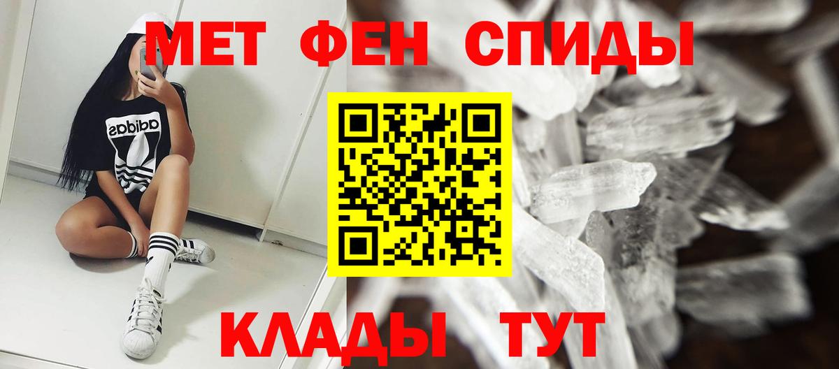 АМФЕТАМИН Premium Вязники