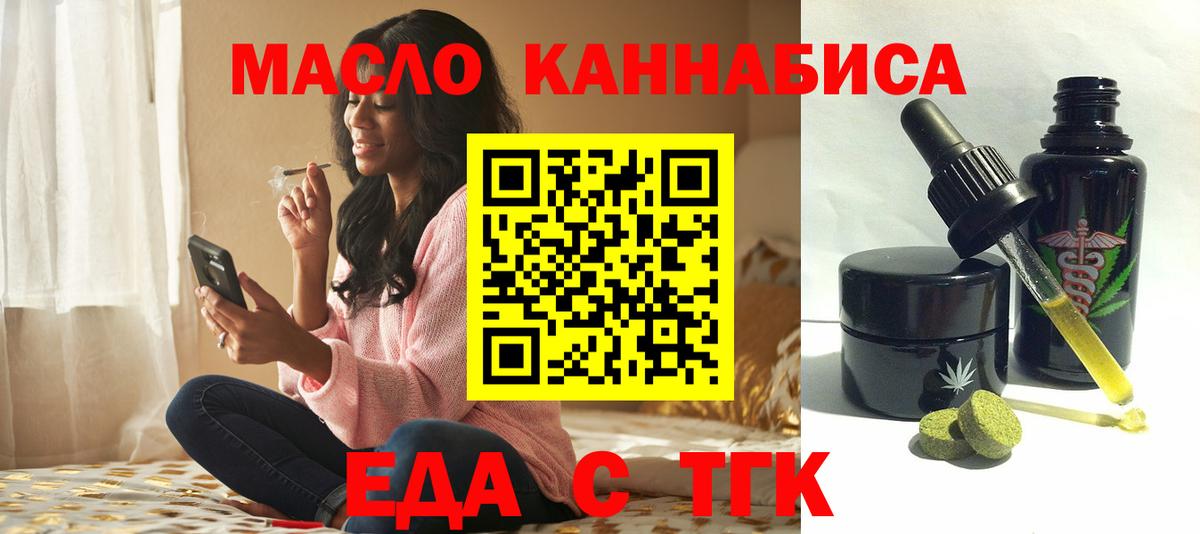 Canna-Cookies конопля  Вход с VPN  Вязники 