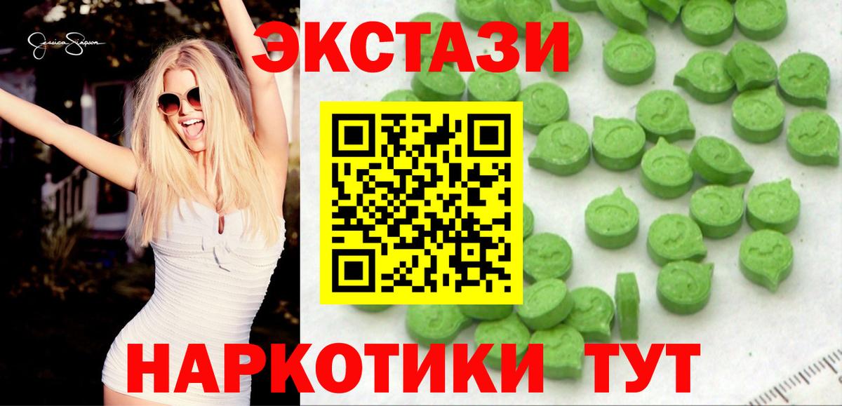 Амфетамин Вязники