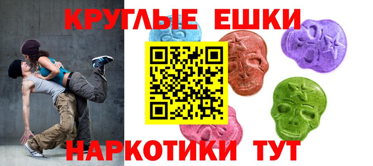ЭКСТАЗИ mix  цены наркотик  Вязники  Вход с VPN  даркнет состав  MEGA ссылки  Экстази  Ecstasy louis Vuitton 