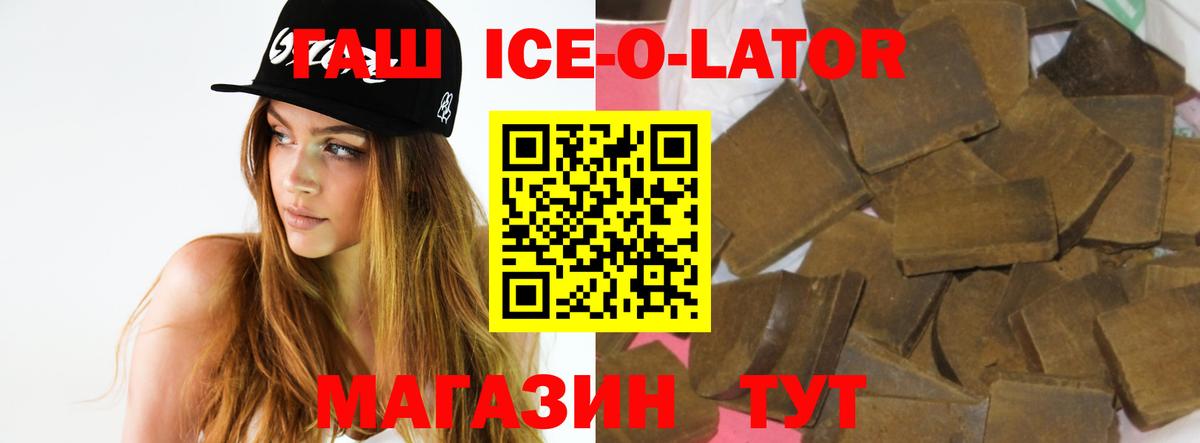 Гашиш Изолятор  Вход с VPN  цена наркотик  Вязники  Гашиш хэш 
