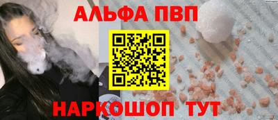 наркотики Долгопрудный