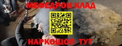 мефедрон Дмитров