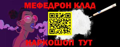 мефедрон Дмитров