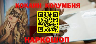 наркотики Долгопрудный