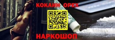 наркотики Долгопрудный