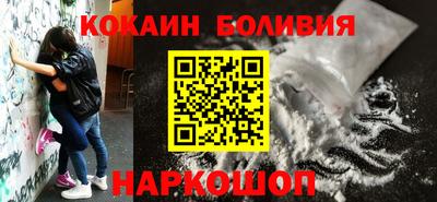 наркотики Долгопрудный