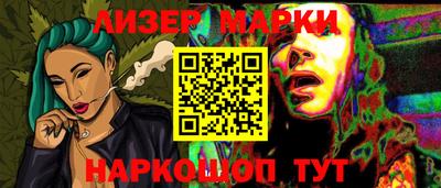 соль курить ск Добрянка