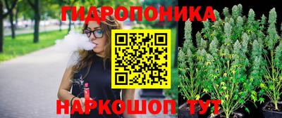 соль курить ск Добрянка