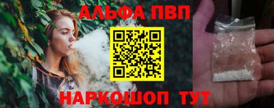 соль курить ск Добрянка