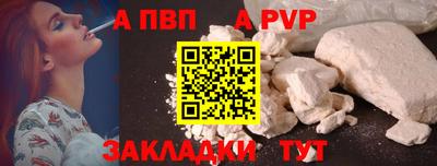 наркотики Долгопрудный