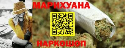 соль курить ск Добрянка