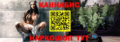 соль курить ск Добрянка