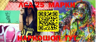 соль курить ск Добрянка