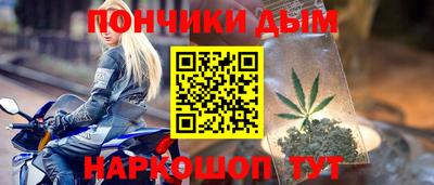 соль курить ск Добрянка