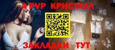 соль курить ск Добрянка