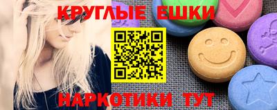мефедрон Дмитров