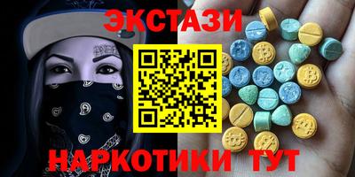 наркотики Долгопрудный