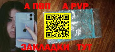 соль курить ск Добрянка