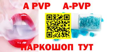 соль курить ск Добрянка