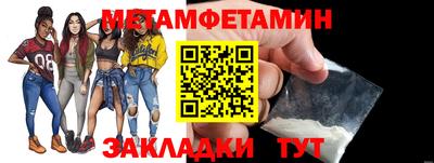 мефедрон Дмитров