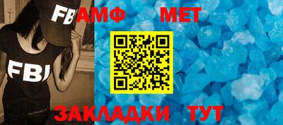 мефедрон Дмитров