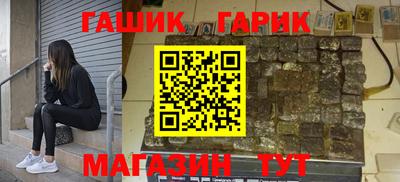 соль курить ск Добрянка