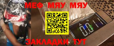 соль курить ск Добрянка