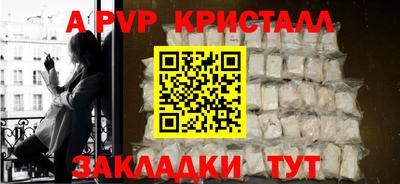 соль курить ск Добрянка