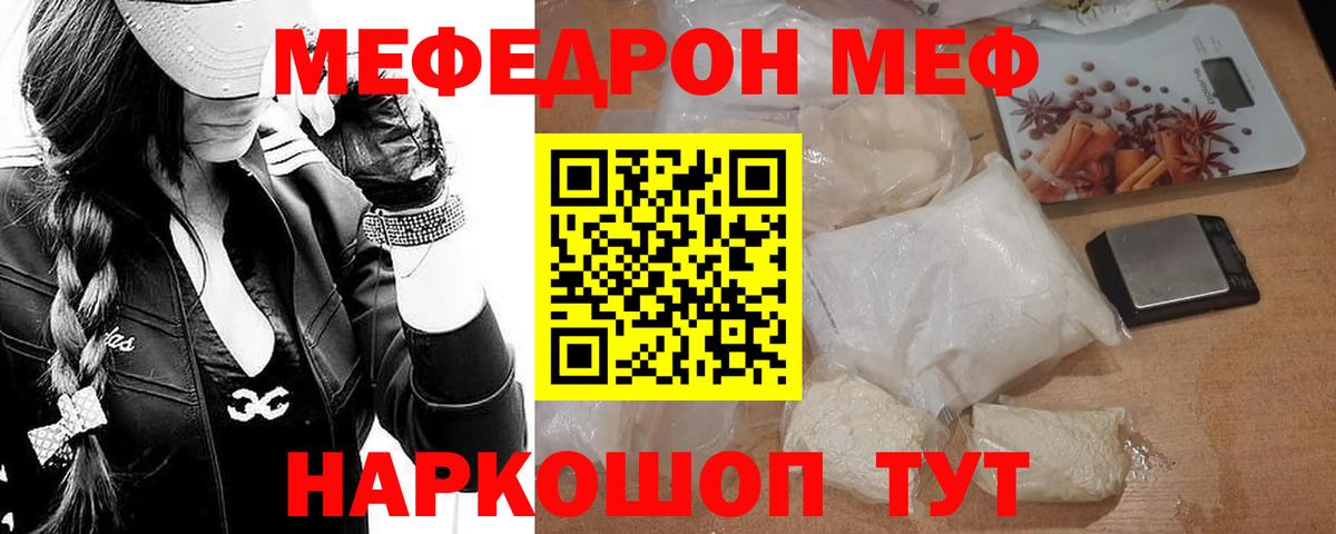 Вязники  Альфа ПВП СК   Цена  Вход с VPN  Меф кристаллы  ГАШ  ГАШИШ  КОКАИН  Канабис 