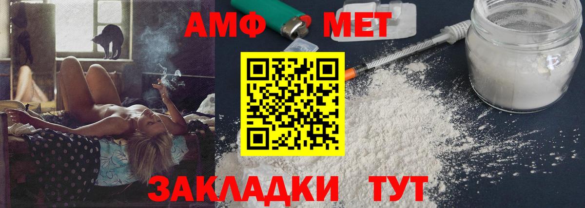 Вязники  Первитин Methamphetamine  Вход с VPN  Первитин Methamphetamine 