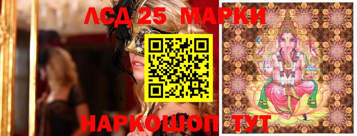 Вязники  Наркотические марки 1,5мг  что такое наркотик  Наркотические марки 1,5мг  Вход с VPN 