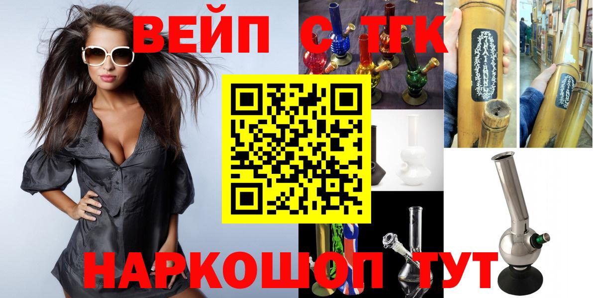 Дистиллят ТГК THC oil Вязники