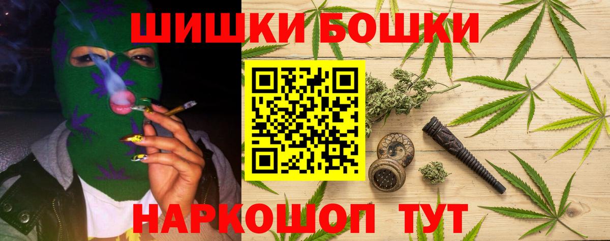Марихуана тримм  Бошки Шишки гибрид  Вход с VPN  Вязники 